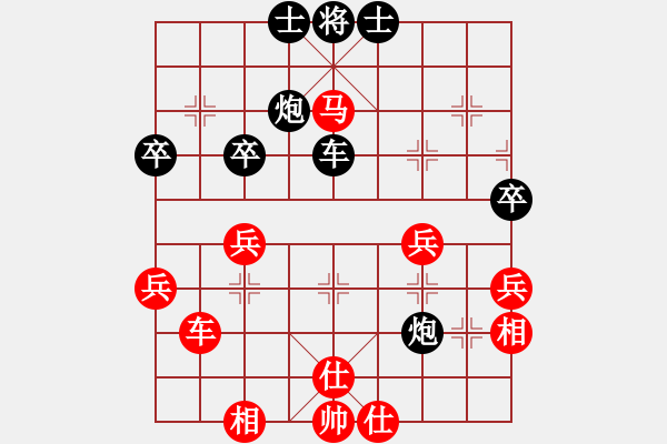 象棋棋譜圖片：和倪大的一盤(pán)棋 - 步數(shù)：60 