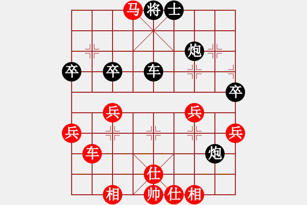 象棋棋譜圖片：和倪大的一盤(pán)棋 - 步數(shù)：64 