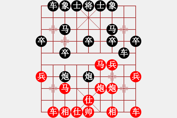 象棋棋譜圖片：象棋愛好者挑戰(zhàn)亞艾元小棋士 2025-1-2 - 步數(shù)：20 