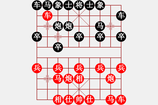 象棋棋谱图片：钦慕(9段)-胜-zmalqp(8段) - 步数：10 
