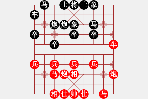 象棋棋谱图片：钦慕(9段)-胜-zmalqp(8段) - 步数：20 