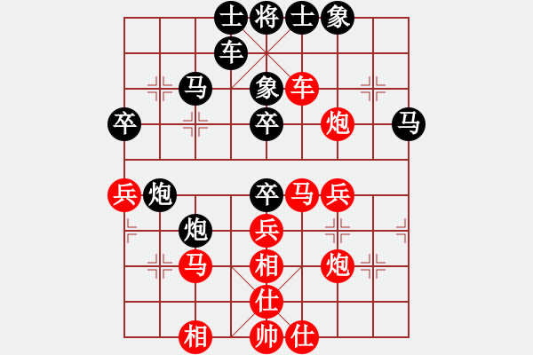 象棋棋谱图片：钦慕(9段)-胜-zmalqp(8段) - 步数：40 