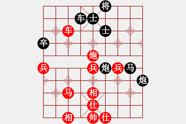 象棋棋谱图片：钦慕(9段)-胜-zmalqp(8段) - 步数：60 
