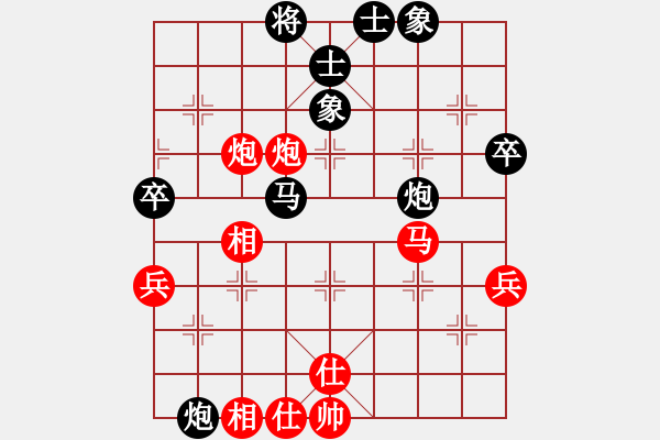 象棋棋譜圖片：甘肅 成立明 勝 西安 柳天 - 步數(shù)：60 