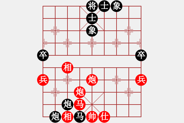 象棋棋譜圖片：甘肅 成立明 勝 西安 柳天 - 步數(shù)：83 