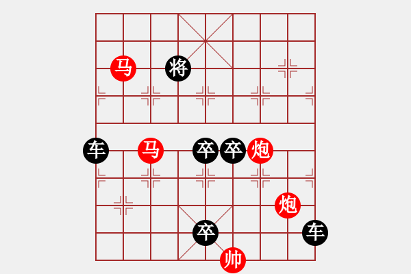 象棋棋譜圖片：☆《雅韻齋》☆ 34【鴛鴦蝴蝶】☆　　秦 臻 擬局 - 步數(shù)：0 