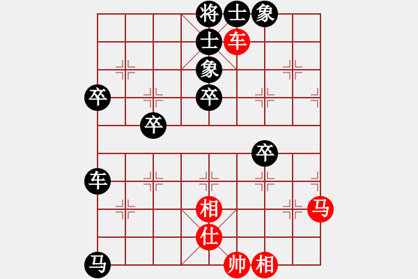 象棋棋譜圖片：sb120120紅負葬心【中炮對左炮封車】 - 步數(shù)：70 