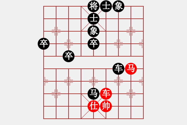 象棋棋譜圖片：sb120120紅負葬心【中炮對左炮封車】 - 步數(shù)：80 