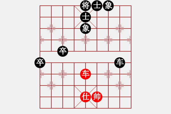 象棋棋譜圖片：sb120120紅負葬心【中炮對左炮封車】 - 步數(shù)：86 