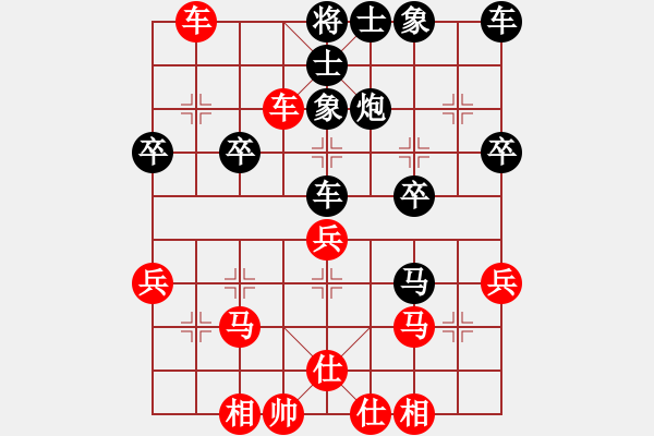 象棋棋谱图片：象棋兵法之四反宫马篇：当头炮攻反宫马(07) - 步数：33 