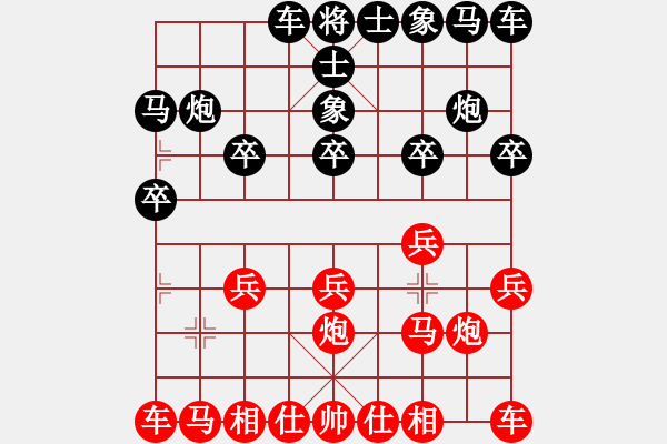 象棋棋譜圖片：一個(gè)念頭 VS chen2009 - 步數(shù)：10 