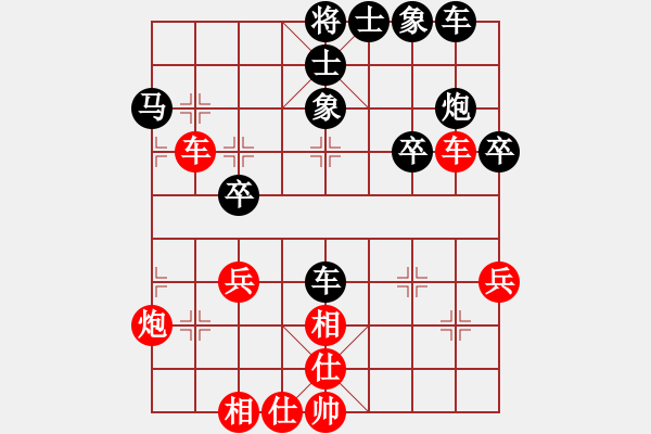 象棋棋譜圖片：一個(gè)念頭 VS chen2009 - 步數(shù)：40 