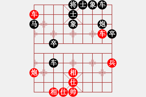 象棋棋譜圖片：一個(gè)念頭 VS chen2009 - 步數(shù)：50 