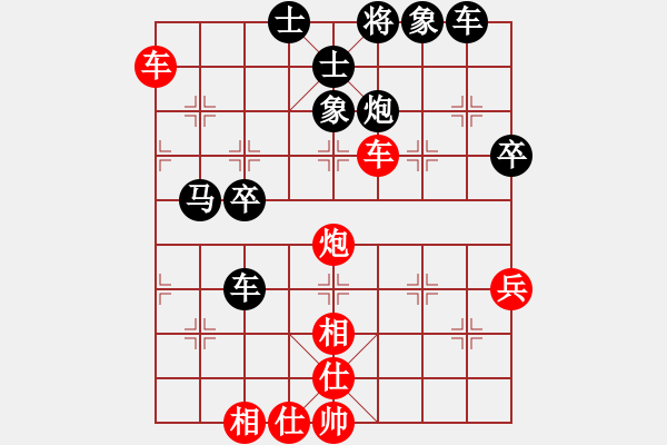 象棋棋譜圖片：一個(gè)念頭 VS chen2009 - 步數(shù)：60 