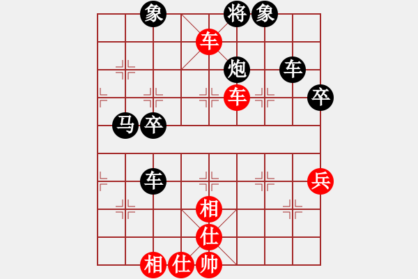 象棋棋譜圖片：一個(gè)念頭 VS chen2009 - 步數(shù)：70 