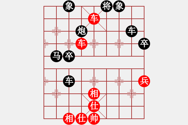 象棋棋譜圖片：一個(gè)念頭 VS chen2009 - 步數(shù)：80 