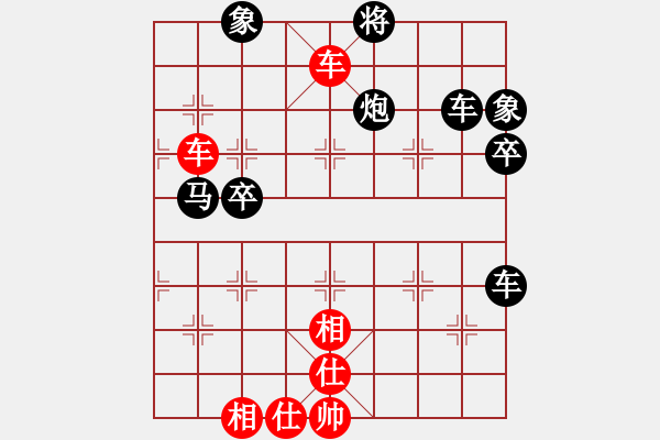 象棋棋譜圖片：一個(gè)念頭 VS chen2009 - 步數(shù)：90 