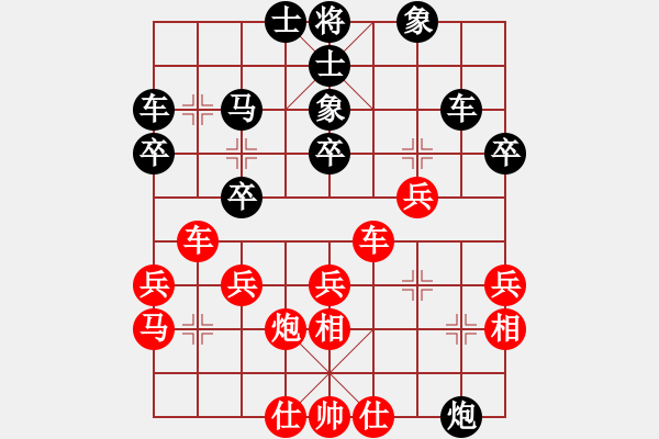 象棋棋譜圖片：葉林豐先勝張錢政和 - 步數(shù)：50 