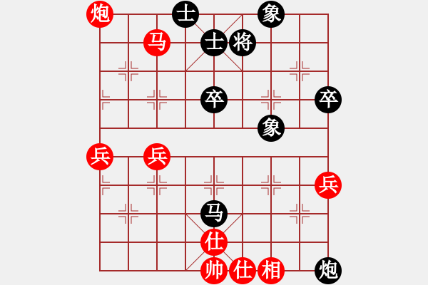 象棋棋譜圖片：葉林豐先勝張錢政和 - 步數(shù)：80 