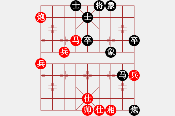 象棋棋譜圖片：葉林豐先勝張錢政和 - 步數(shù)：90 