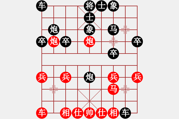 象棋棋譜圖片：圣1022二 - 步數(shù)：20 