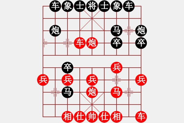 象棋棋譜圖片：人機對戰(zhàn) 2024-5-19 10:19 - 步數(shù)：20 