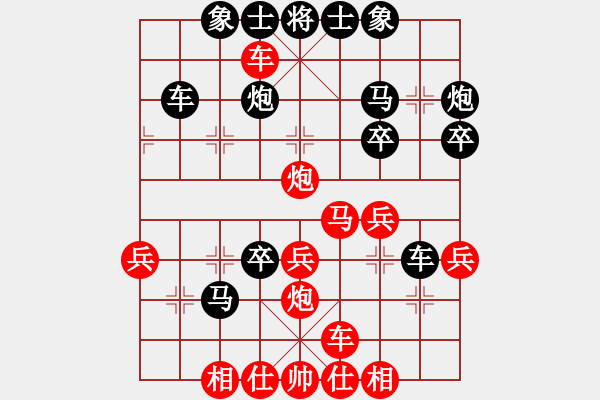 象棋棋譜圖片：人機對戰(zhàn) 2024-5-19 10:19 - 步數(shù)：30 