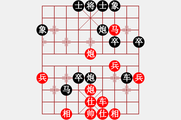 象棋棋譜圖片：人機對戰(zhàn) 2024-5-19 10:19 - 步數(shù)：40 