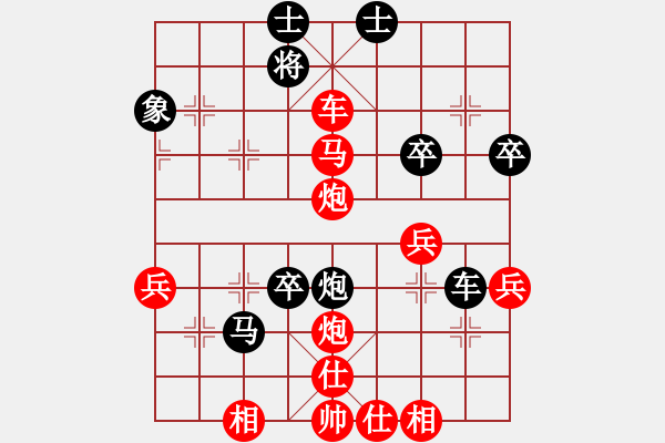 象棋棋譜圖片：人機對戰(zhàn) 2024-5-19 10:19 - 步數(shù)：50 