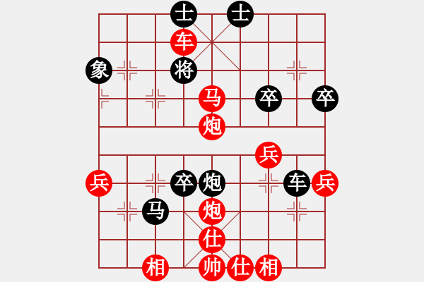 象棋棋譜圖片：人機對戰(zhàn) 2024-5-19 10:19 - 步數(shù)：53 