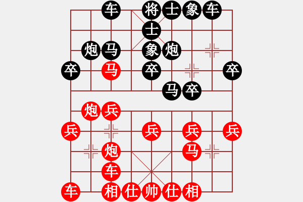 象棋棋譜圖片：kaixuanyhjVS凱旋小魏(2014-11-12) - 步數(shù)：20 