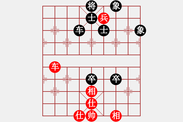 象棋棋谱图片：许国义 先和 黄竹风 - 步数：110 