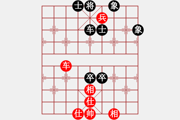 象棋棋谱图片：许国义 先和 黄竹风 - 步数：120 