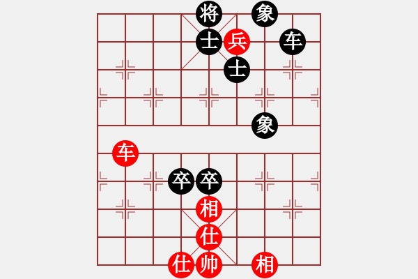 象棋棋谱图片：许国义 先和 黄竹风 - 步数：140 