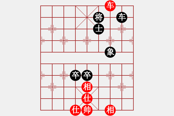 象棋棋谱图片：许国义 先和 黄竹风 - 步数：147 