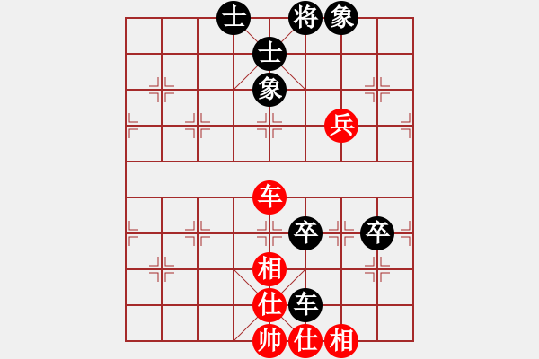 象棋棋谱图片：许国义 先和 黄竹风 - 步数：90 