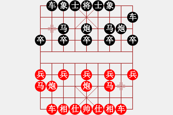 象棋棋譜圖片：橫才俊儒[292832991] -VS- Forever[1208437742] - 步數(shù)：10 