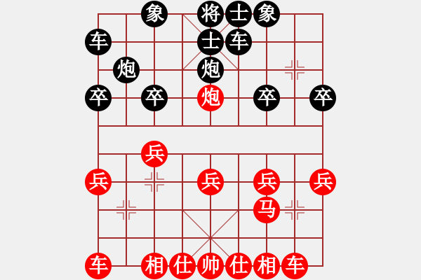 象棋棋譜圖片：您的朋友(9段)-和-象戲之魂(無上) 五八炮對反宮馬 橫車 - 步數：20 