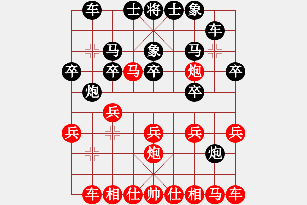 象棋棋譜圖片：taohanmi(5段)-和-鄉(xiāng)村棋迷(5段) - 步數(shù)：20 