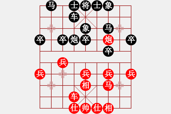 象棋棋譜圖片：taohanmi(5段)-和-鄉(xiāng)村棋迷(5段) - 步數(shù)：30 