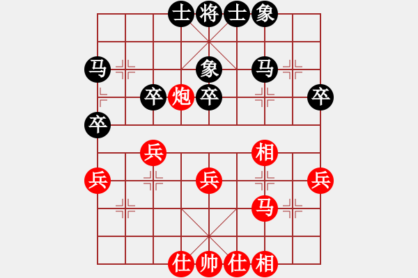 象棋棋譜圖片：taohanmi(5段)-和-鄉(xiāng)村棋迷(5段) - 步數(shù)：38 