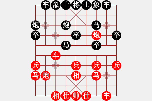 象棋棋譜圖片：齊朋彬 先負 孟辰 - 步數(shù)：20 