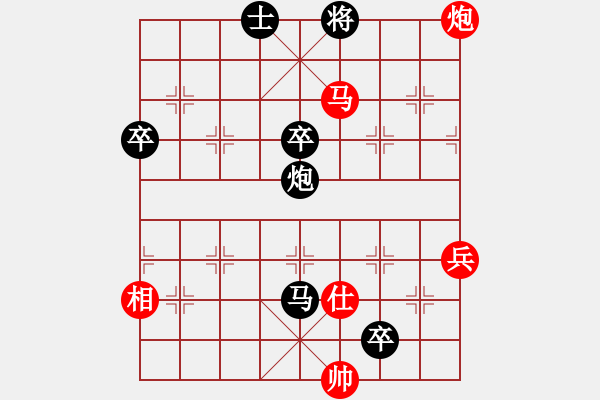 象棋棋譜圖片：齊朋彬 先負 孟辰 - 步數(shù)：98 