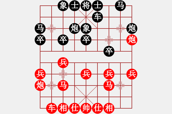 象棋棋譜圖片：A組5輪3臺(tái) - 周世傑 VS 黃文偉 - 步數(shù)：20 