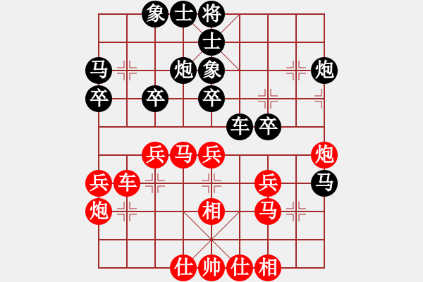 象棋棋譜圖片：A組5輪3臺(tái) - 周世傑 VS 黃文偉 - 步數(shù)：30 