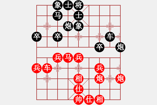 象棋棋譜圖片：A組5輪3臺(tái) - 周世傑 VS 黃文偉 - 步數(shù)：40 