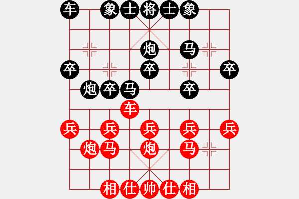 象棋棋譜圖片：你是我的寶貝[724459661] -VS- 聯(lián)合[1614025208] - 步數(shù)：20 