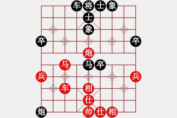 象棋棋譜圖片：你是我的寶貝[724459661] -VS- 聯(lián)合[1614025208] - 步數(shù)：50 