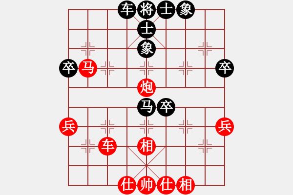 象棋棋譜圖片：你是我的寶貝[724459661] -VS- 聯(lián)合[1614025208] - 步數(shù)：53 