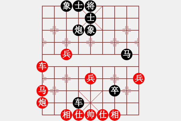 象棋棋谱图片：五七炮进三兵对屏风马 - 步数：50 